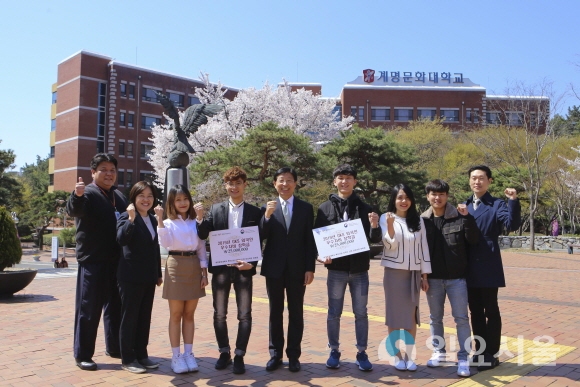 GKS 외국인 우수 자비 장학생으로 선발된 5명의 학생들이 활짝 웃고 있다. 사진=계명문화대