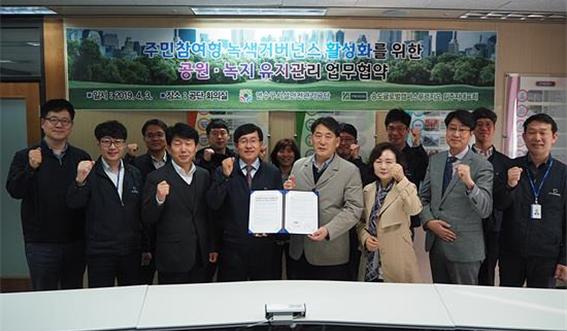 송도글로버캠퍼스 푸르지오 입주자대표 단체사진