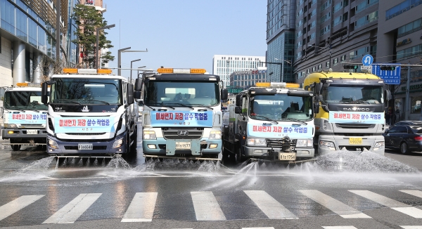 미세먼지 저감 살수작업_물청소