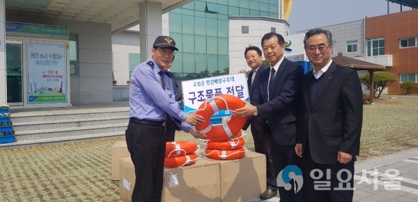 수협중앙회가 통영해경에 구며환을 전달하고 있다 © 고성군 제공