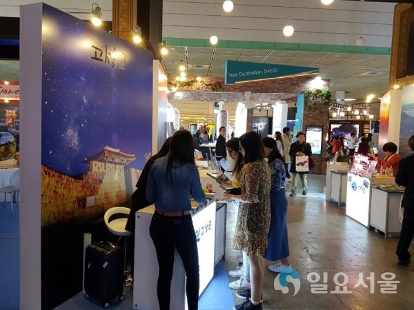 2019 내나라여행박람회 고성군 부스 © 고성군 제공