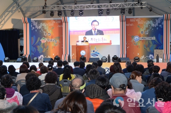 제26회 부곡온천축제 개막식에서 한정우 창녕군수가 인사말을 하고 있다. © 창녕군 제공