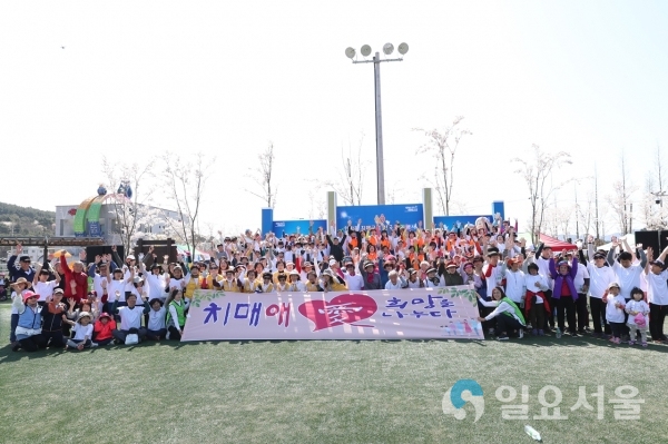 치매극복 걷기 행사 © 고성군 제공