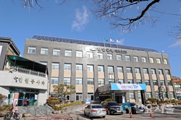 함양군청 전경