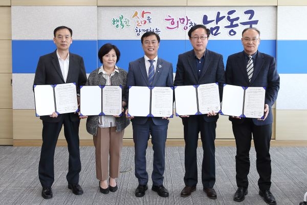 이강호 구청장, ㈜보네베이커리 등과 노인일자리사업 활성화를 위한 업무협약