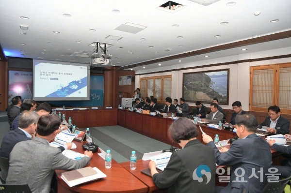 빅데이터 과제발굴 용역 완료 보고회 © 남해군 제공