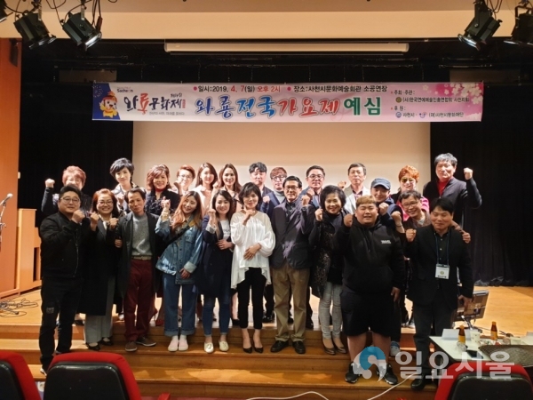 와룡전국가요제 예심 © 사천시 제공