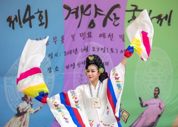 2018년도 계양산국악제
