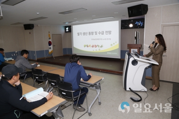 산엔청 농업인대학 명품딸기 개강식 강연모습 © 산청군 제공