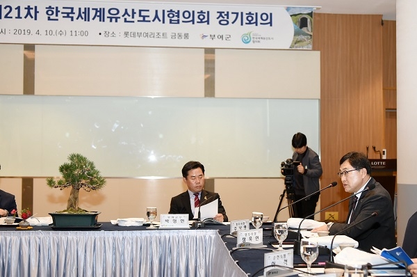 주낙영 경주시장이 10일 ‘제21차 한국세계유산도시협의회 정기회의’에 참석해 17개시군구 자치단체의 대표들에게 협력을 당부하고 있다.