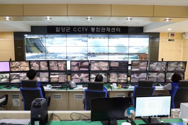 함양군 통합관제센터 © 함양군 제공