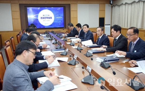 창원시, 정부 추경 대비 국비 확보 전략회의  © 창원시 제공