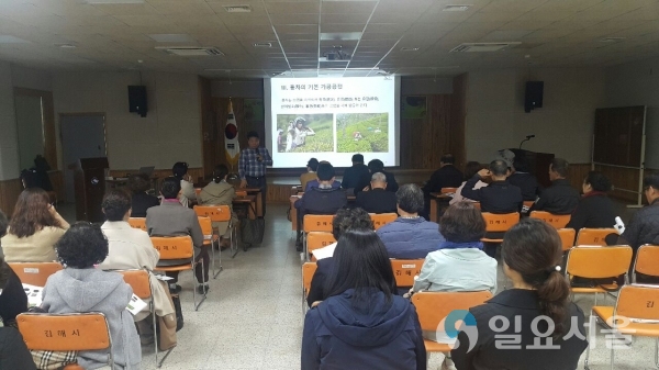 김해장군차건강기능성상품으로 개발교육 @ 김해시 제공