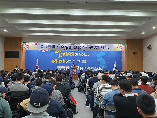 경북도가 신규 공중보건의사 221명을 각 시군 및 공공병원 등에 배치했다.