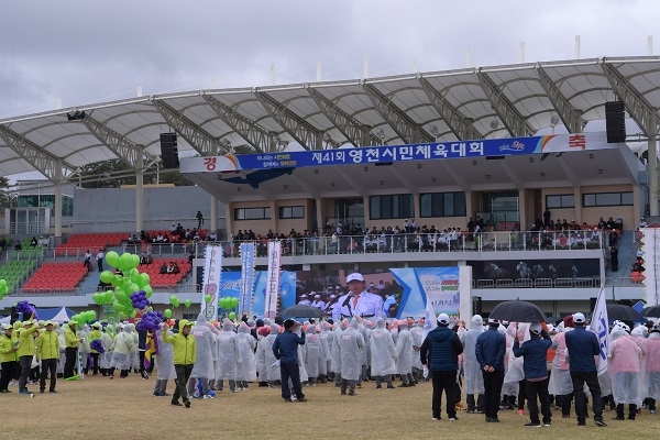 영천시민체육대회가 ‘하나되는 시민화합, 함께여는 행복영천’이라는 슬로건으로 지난 10일 영천시민운동장에서 개최했다.