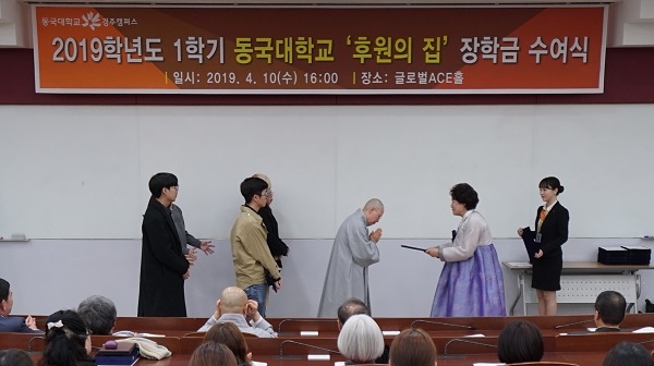 태순옥 운영위원장이 10일 장학증서를 수여하고 있다.