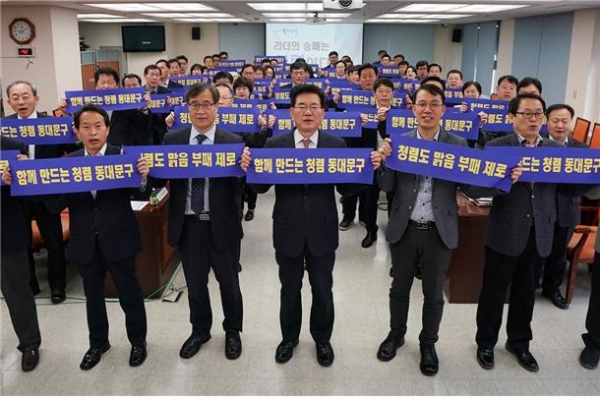 11일(목) 진행된 ‘간부 공무원 청렴교육’에서 유덕열 동대문구청장(가운데)과 간부들이 청렴실천을 다짐하고 있다.
