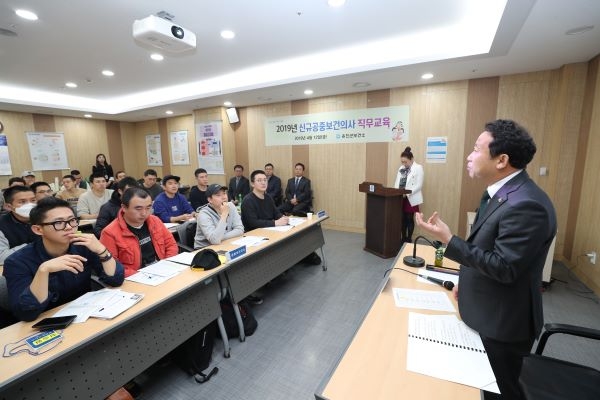 옹진군, 2019년 공중보건의사 배치 및 직무교육