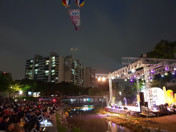 오금동 성내천축제_음악회