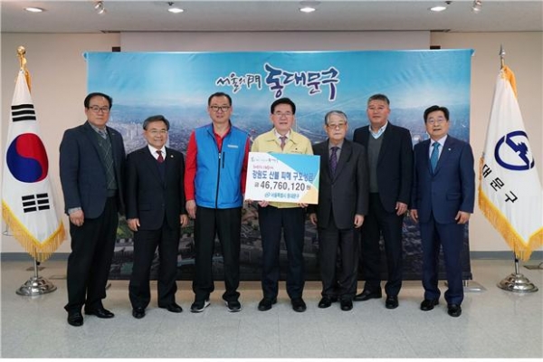▲ 동대문구(구청장 유덕열)는 11일 희망브리지 전국재해구호협회에 강원도 산불 피해 구호성금 4,676만120원을 기탁했다.