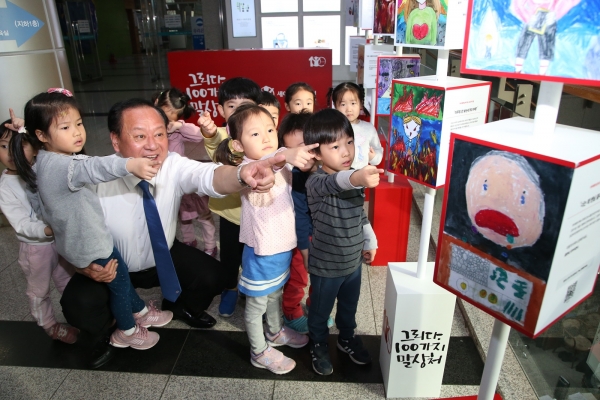 유동균 마포구청장이 11일 오후 마포구청 1층 로비에서 열린 세이브더칠드런의 '그리다 100가지 말상처' 전시회에서 아이들과 함께 작품을 감상했다.