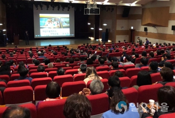 통학차량 안전교육 © 경남교육청 제공