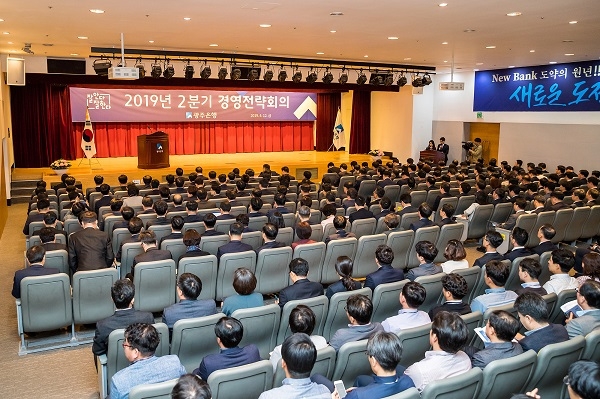 (사진제공=광주은행)