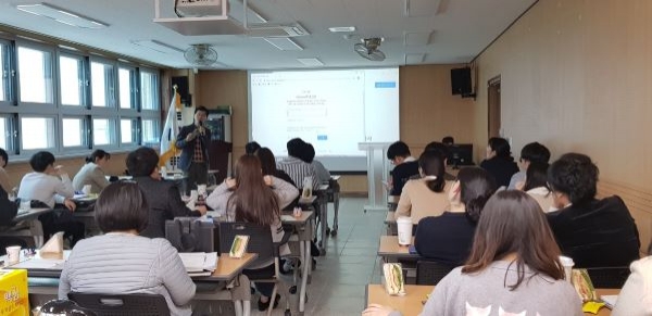 남부교육청 자유학년연수