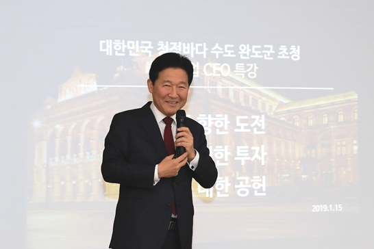 2018 장보고한상(韓商) 대상 수상자인 영산그룹 박종범 회장