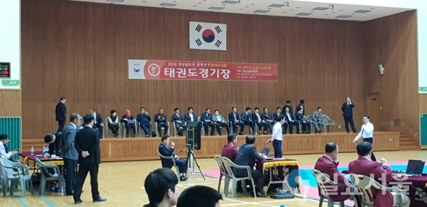 경상남도초중학생종합체육대회 © 경남교육청 제공