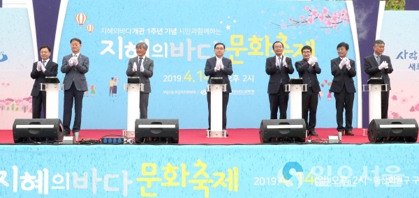 창원시, 시민과 함께하는‘지혜의바다’문화축제     © 창원시 제공