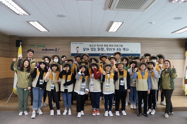 경주국립공원사무소가 지난 13일 토요일 사무소 대회의실에서 2019년 경주국립공원 주니어레인저 발대식을 개최하고 단체기념사진을 찍고 있다.