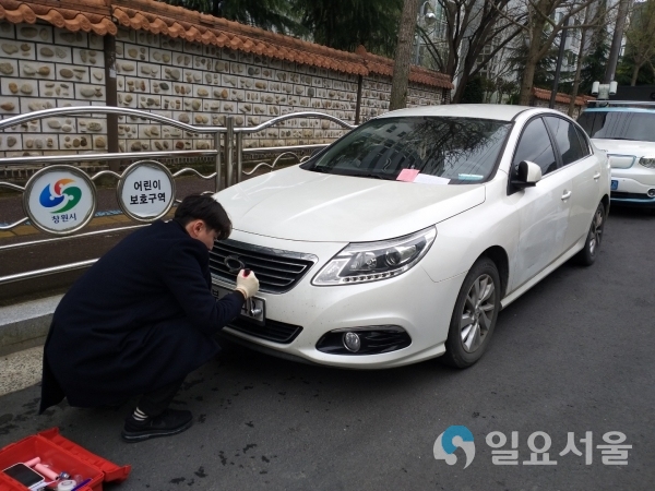 창원시 마산회원구는 2019년 상반기 주·정차과태료 일제정리 기간인 지난 8일과 10일 양일간 30만 원 이상 체납자를 대상으로 영치 활동을 실시하고 있다. © 창원시 제공