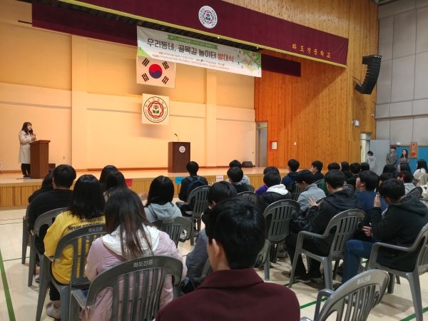 매월 셋째주 토요일 오후에 신흥동, 내동, 송월동 권역별 놀이터가 총 6번 진행될 예정