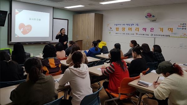 서구, 인터넷과 스마트폰의 올바른 사용법 및 과의존 예방 교육 실시