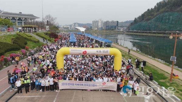 2019년한마음치매극복걷기행사 © 경상남도 제공