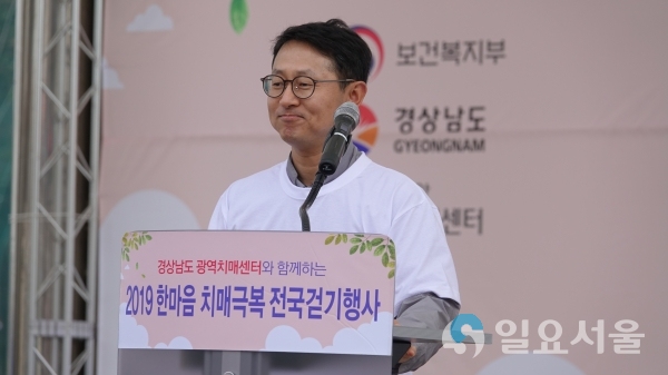 2019년한마음치매극복걷기행사 © 경상남도 제공