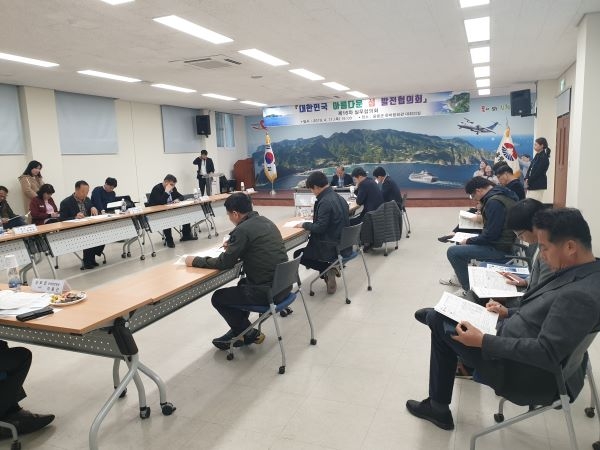 도서지역 발전방안 등에 대한 '대한민국 아름다운 섬 발전협의회' 개최