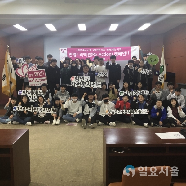 청소년자원봉사단발대식     © 고성군 제공