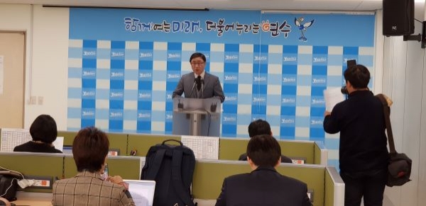 고남석 구청장, 긴급기자회견 모습