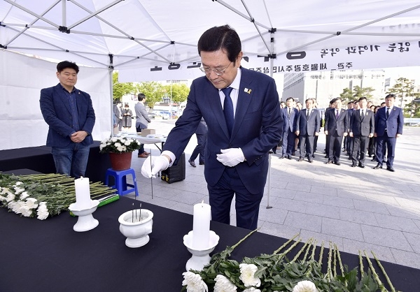 (사진제공=광주광역시)