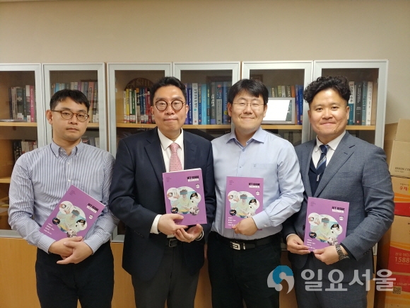 영남대 의료경영연구센터 집필진 (왼쪽부터 이재민 교수, 허용석 교수, 장민철 교수, 박재찬 교수). 사진제공=영남대