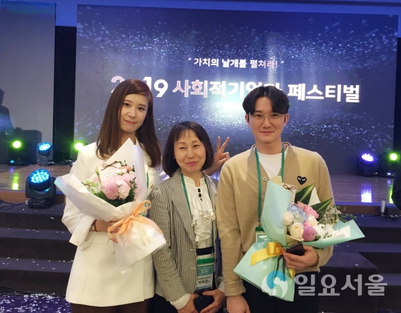 왼쪽부터 대구대 사회적기업지원센터 이주현 선임연구원, 박희경 숲과사람 대표, 정찬영 뷰티풀홀리데이 대표. 사진=대구대학교