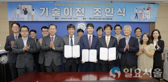 왼쪽에서 두 번 째부터 영남대 서길수 총장, (주)브라이튼 임익기 대표, (주)에버시스템 이동진 대표, (주)에스앤피인터내셔널 김호기 대표, 영남대 박용완 산학협력단장. 사진=영남대
