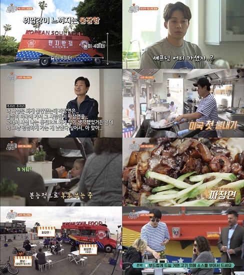 [뉴시스]