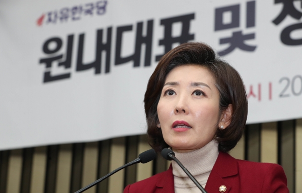 자유한국당 나경원 원내대표 [뉴시스]
