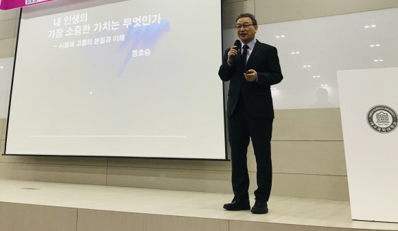 대구과학대학교 글로벌강의실에서 18일 진행된 ‘행복 북구 Leader`s 평생대학원’에서 시인 정호승씨가 교육생들에게 ‘인문학을 통한 중년의 행복’이라는 주제로 특강을 하고 있다.