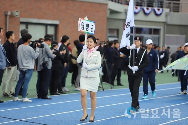 제57회경북도민체전에서 영양군 깃발이 입장하고 있다.