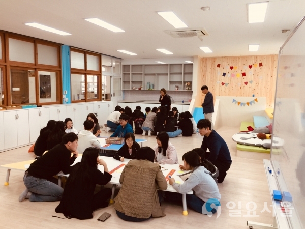 행복마을학교 청소년 사공(四公)프로젝트 1기 워크숍     © 경남교육청 제공