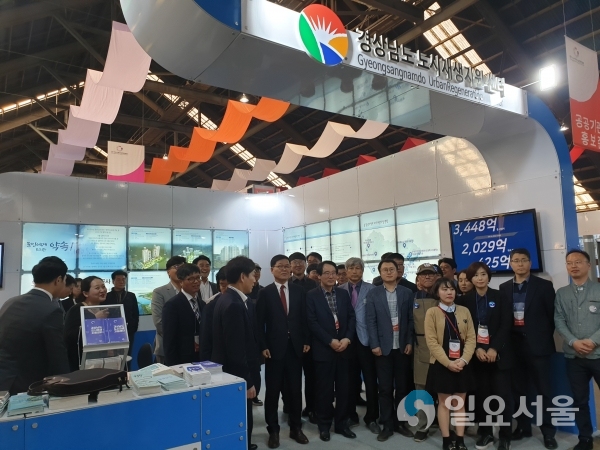 인천광역시(제8부두)에서 열린 ‘도시재생 산업박람회’에 참가해 경상남도만의 차별화된 도시재생 정책과 문화․관광 등을 종합적으로 홍보했다.     © 경상남도 제공